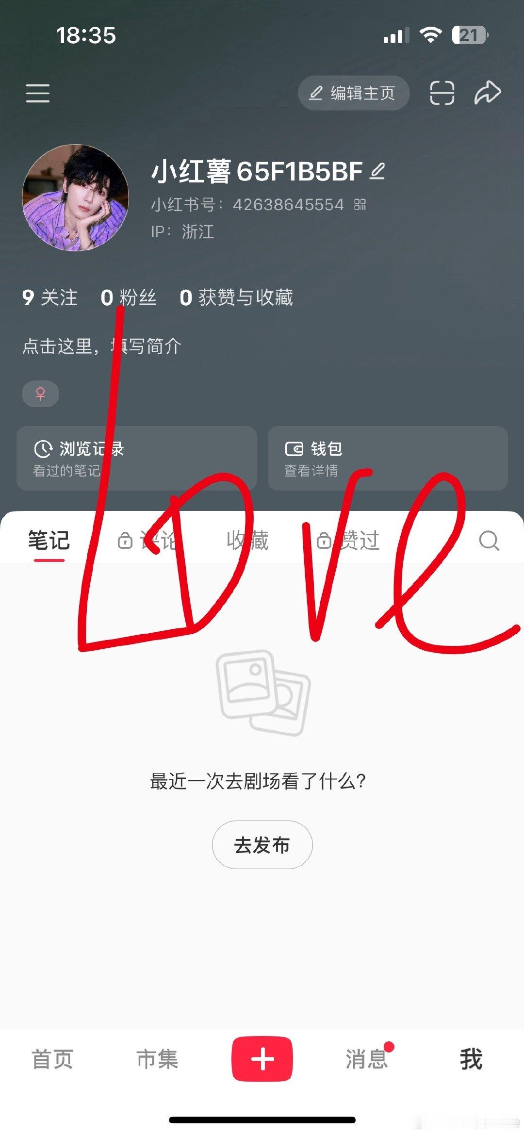 我中了感谢！ ​