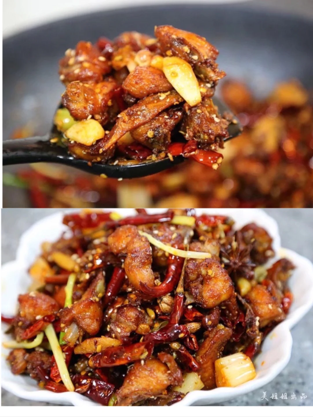 在家就能做出麻辣鲜香又过瘾的辣鸡子