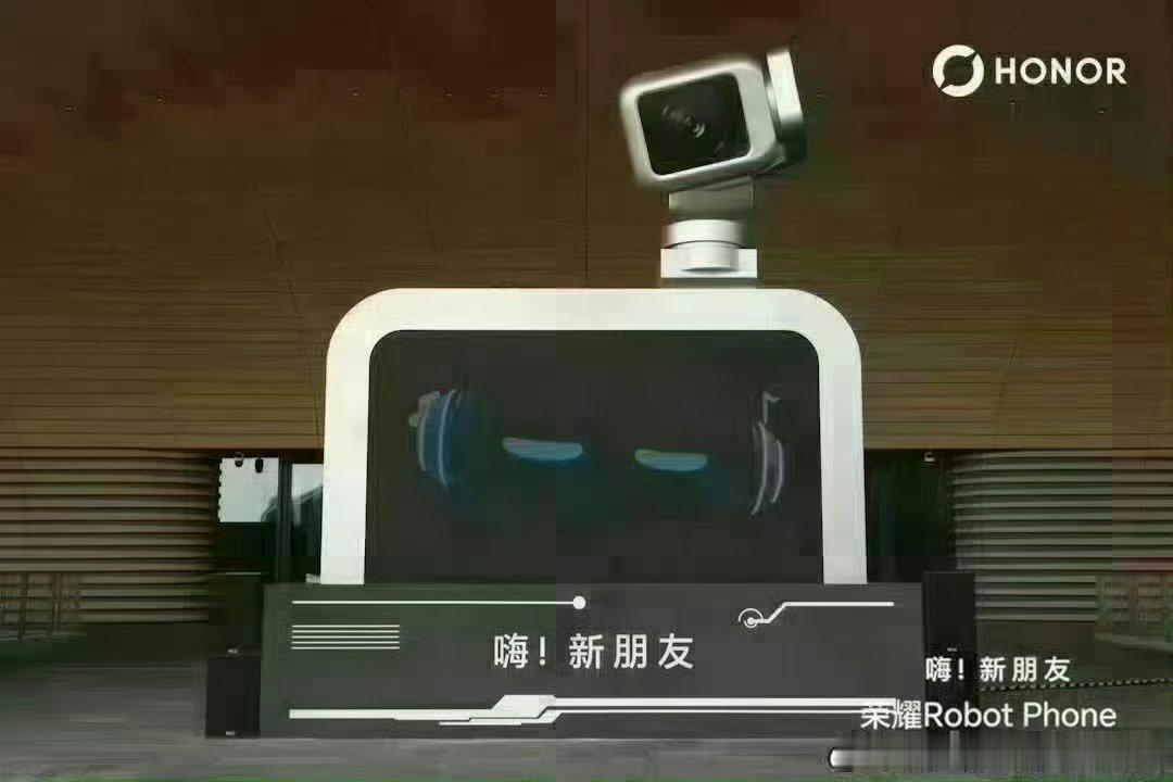 #荣耀RobotPhon# ​​​