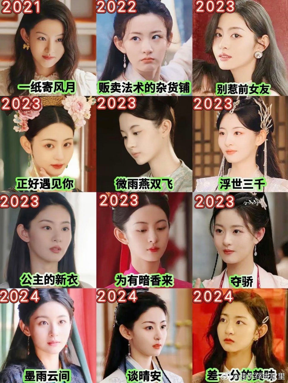 #赵晴化的这个妆据说要好几万#妆造出圈之后，慢慢传出单次化妆好几万的说法，化妆师这边并没有公布具体报价。化妆品本身成本有限，最值钱的是量身设计的化妆思路，能够根据五官骨相调整流畅脸型。妆面效果确实惊艳，大家不必执着纠结具体报价，好的妆造本身就值得被看见。 ​