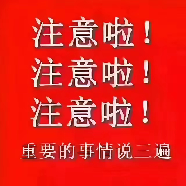 7月18日周六股市个股利好利空重磅消息：看看有没有你的持仓股－  利好...