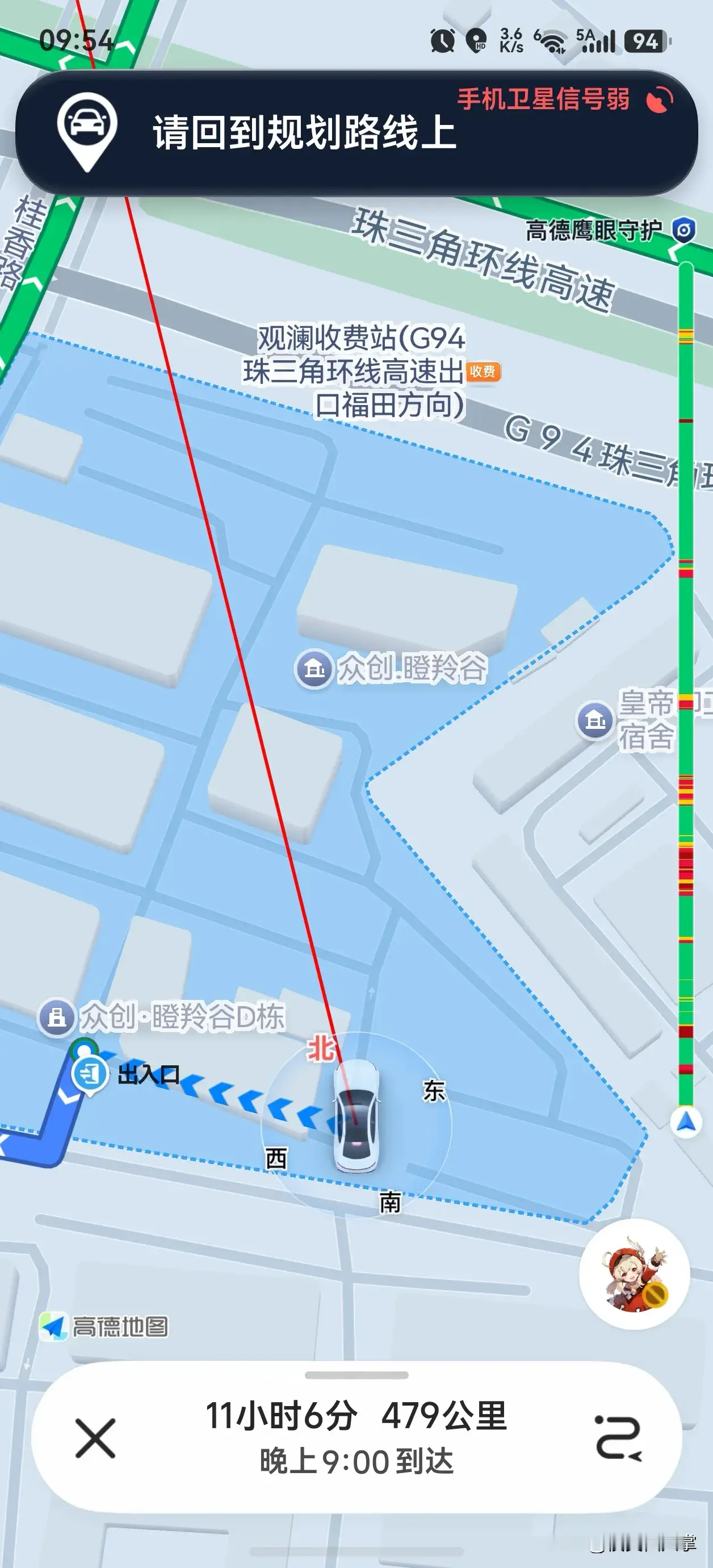 今年的国庆不怎么堵车。因为工厂没啥生意，提前放假了很多。生意不是很好，也很好请假。
回我们老家490公里，本来要6个半小时左右的时间。
今天早上看只要9个多小时，现在看就只要7个小时了，这算是一切正常。
朋友们，你们回家的路很堵。