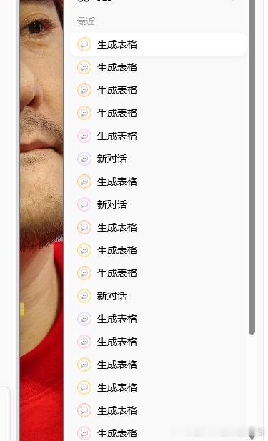 工作有三分之一豆包的功劳特别鸣谢[手指比心][手指比心][手指比心] ​
