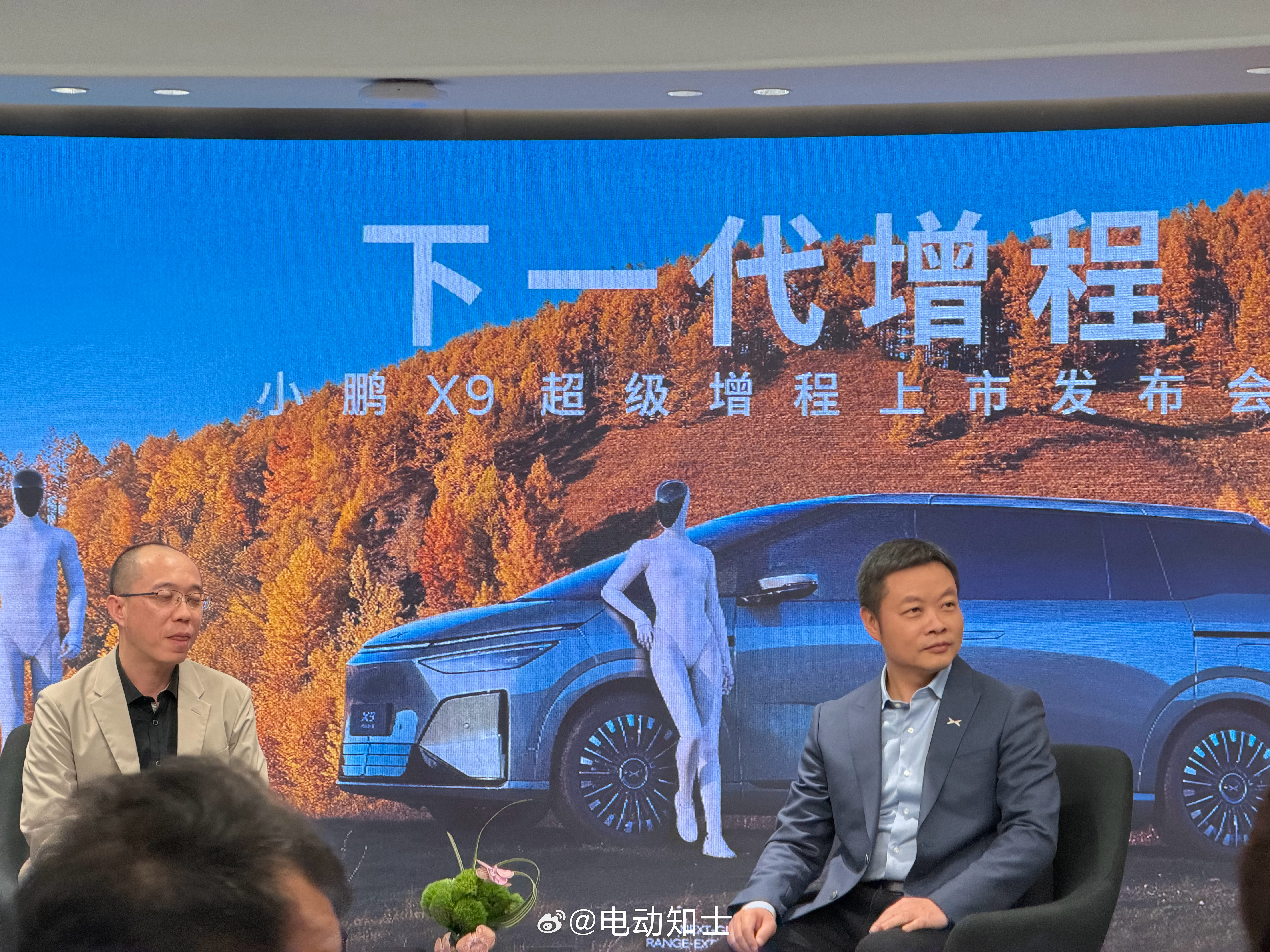 小鹏X9的用户画像主要是五个成员起步，学历和收入都处于比较高，对科技的...