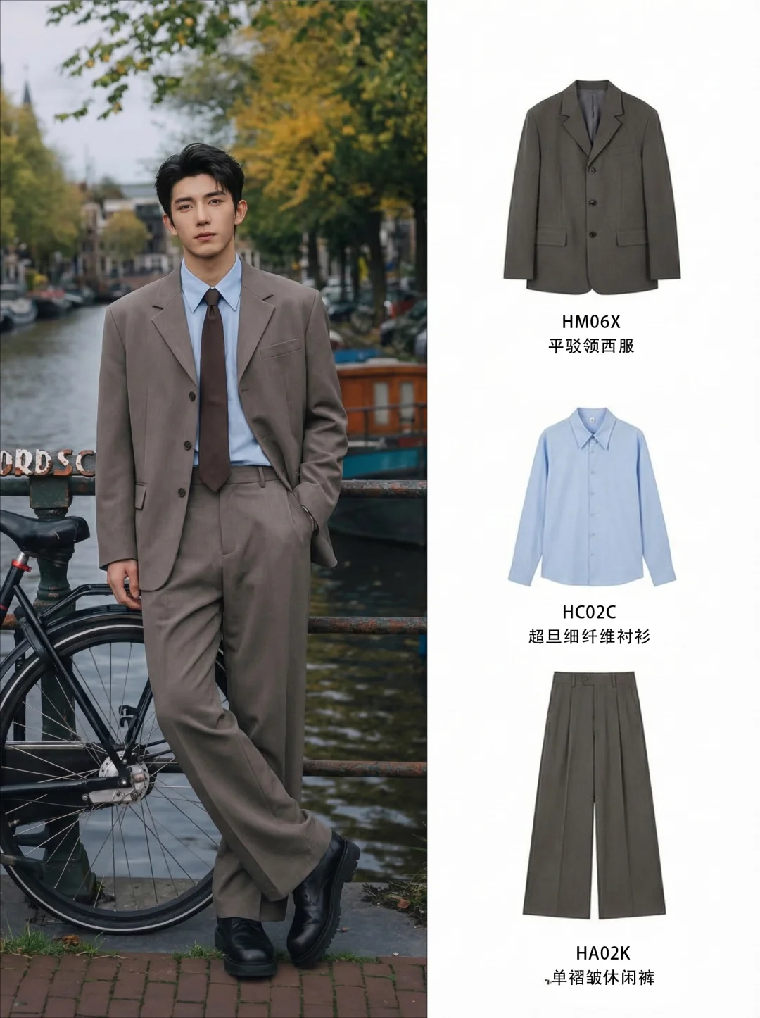 职场男士必入的低调有品的高智性风套西