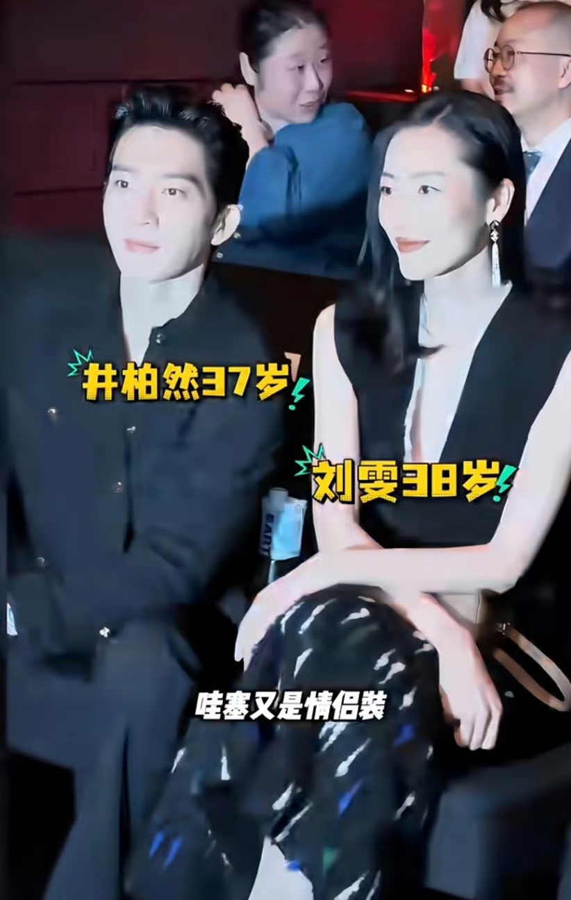 磕角色和磕真人，真的很难两全！
低调长跑多年的井柏然、刘雯，去看李荣浩演唱会，被台上李荣浩拿井柏然剧中角色Luke现场开玩笑。

这件事直接引发两极讨论。一部分网友觉得朋友之间玩梗很甜，真人情侣氛围感拉满；但不少《早春晴朗》剧粉感到膈应，认为戏里戏外被混在一起，破坏角色的沉浸感。

一边是现实里安稳