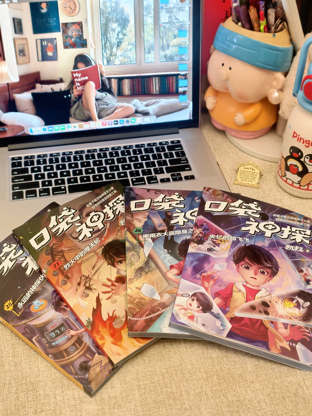 寒假救星！让娃放下手机狂追的宝藏读物！