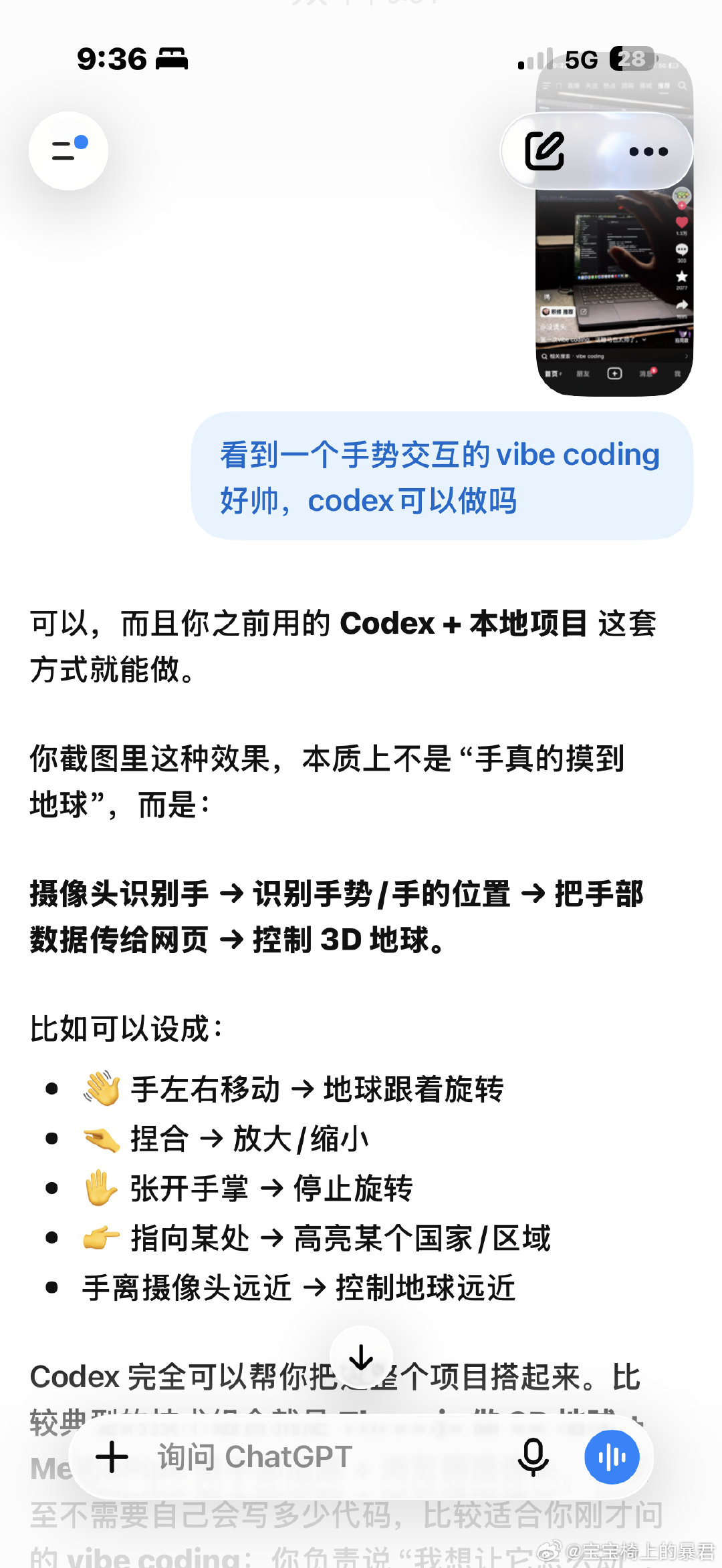 Gpt就是我最好的伙伴 ​