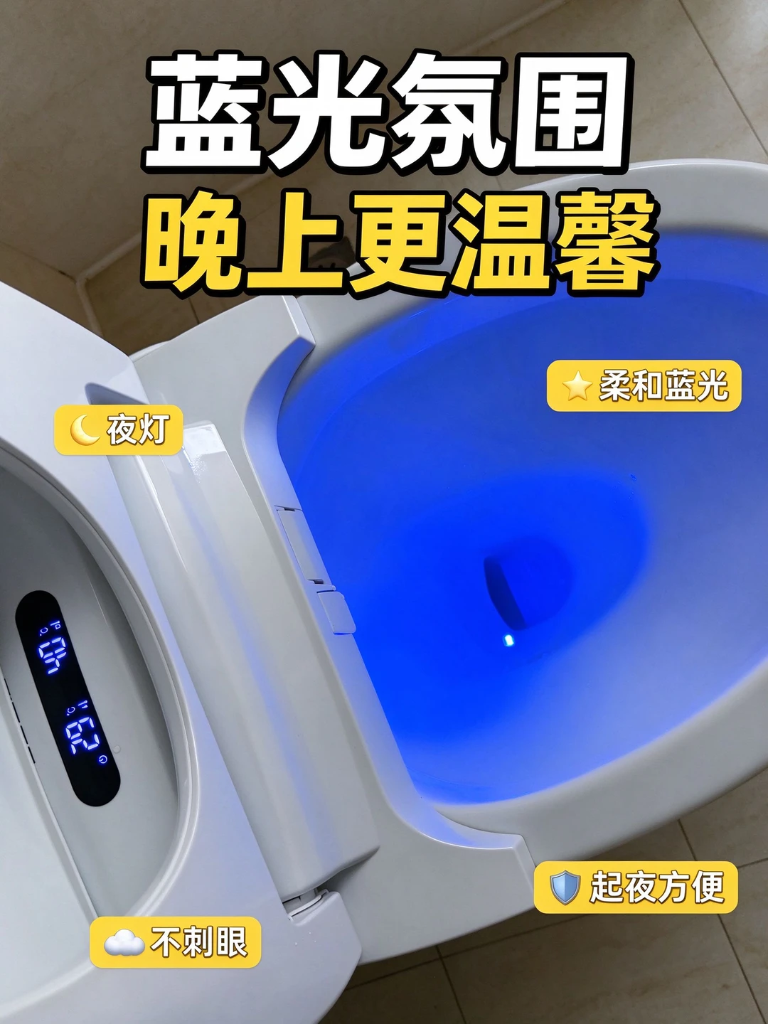 久坐不适的自救指南：待客（久坐不适星人 · 周末待客）
	
普通人家的卫生间，也