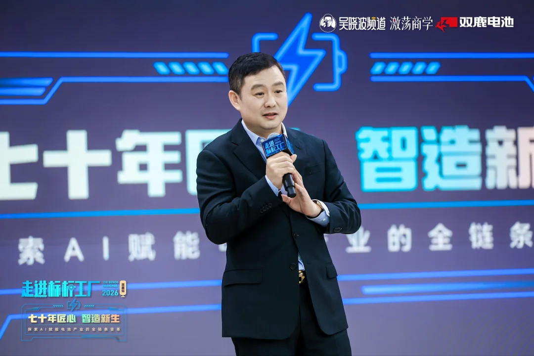 电池保12年是噱头？深度拆解双鹿