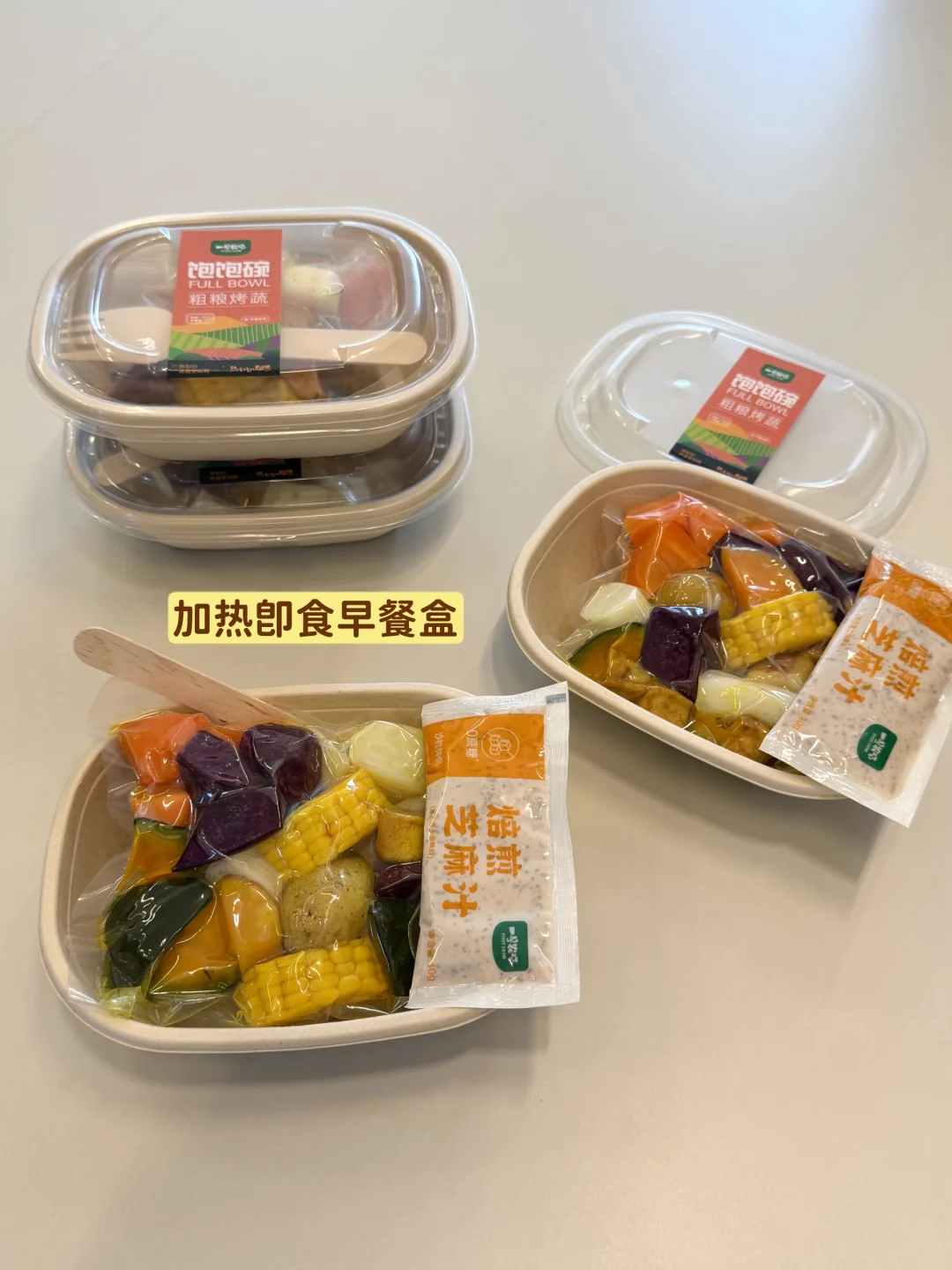懒人粗粮早餐盒，2分钟吃上，丰富不腻