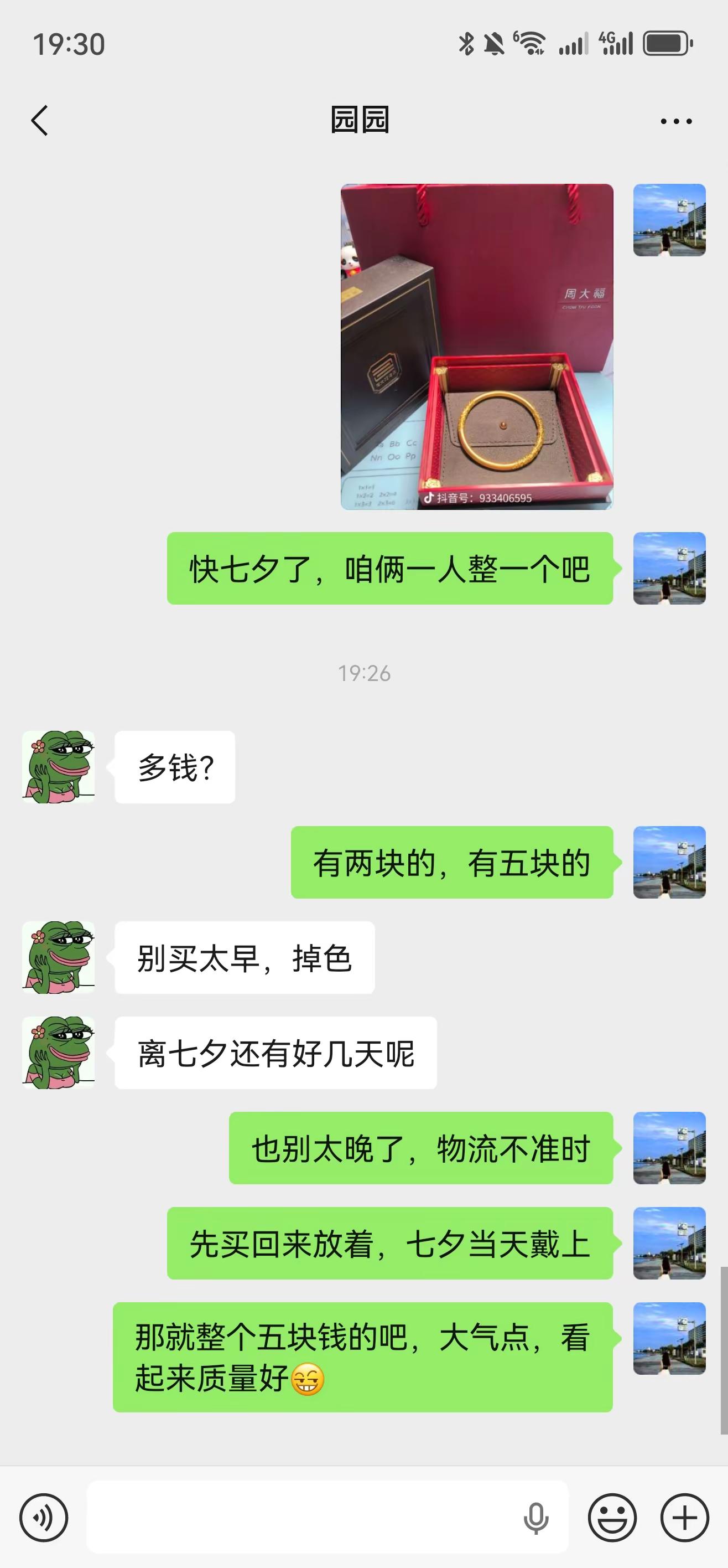 花巨资搞它，姐妹大气一次，今年路虎是买不了了，它还买不了了？必须买
