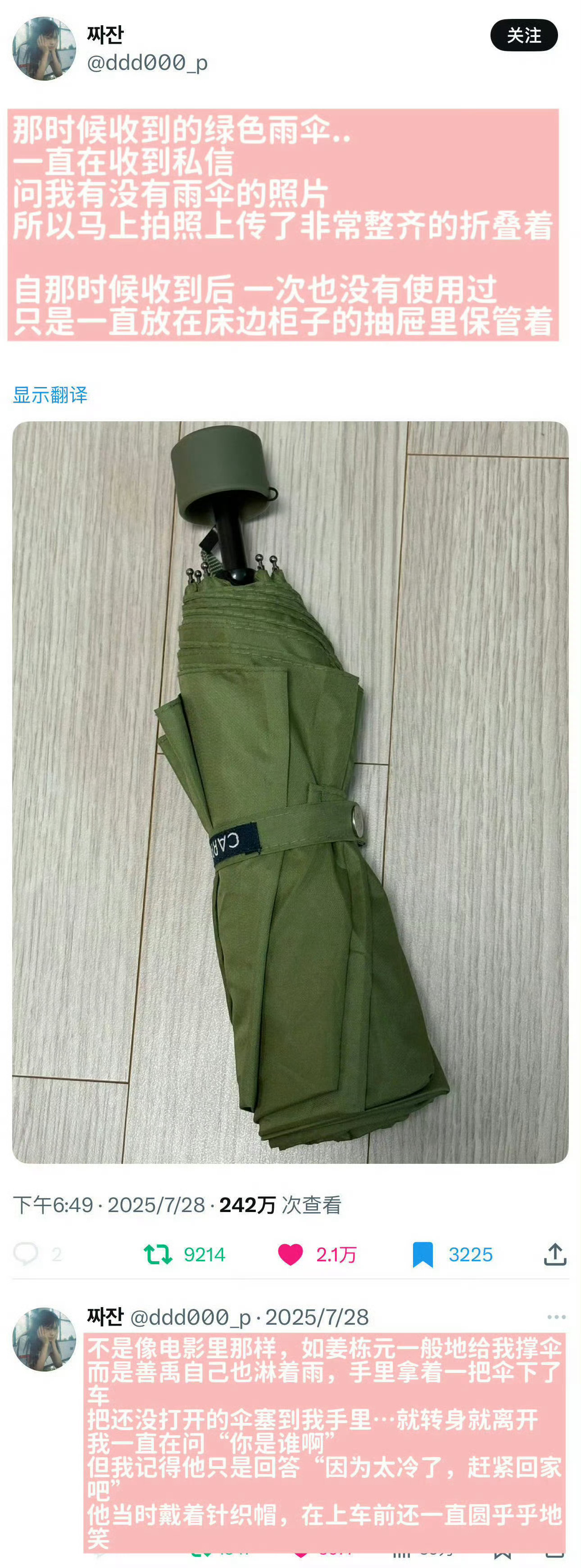 五月和八月的dm拉表没找到但是毋庸置疑的是金善禹一直都是队内天数消息双第一的好孩子，真的很爱护粉丝，包括道谢和表达爱他从来没有拉下，他的签售态度一直是被夸的，对每个粉丝都笑眯眯，美谈也多得数不清，他就是一个本性纯善的好孩子却要把他的形象塑造成应付花钱顾客的那样的爱豆，这非常不公平。 ​