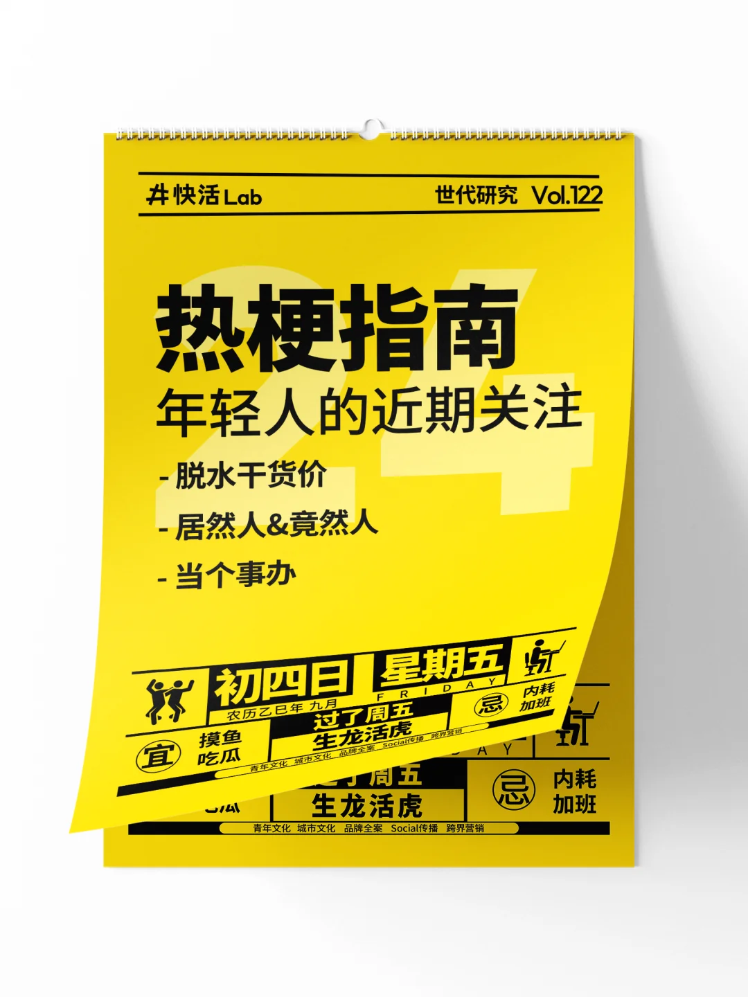 “脱水”一整天了，揽佬快收了你的神通吧！