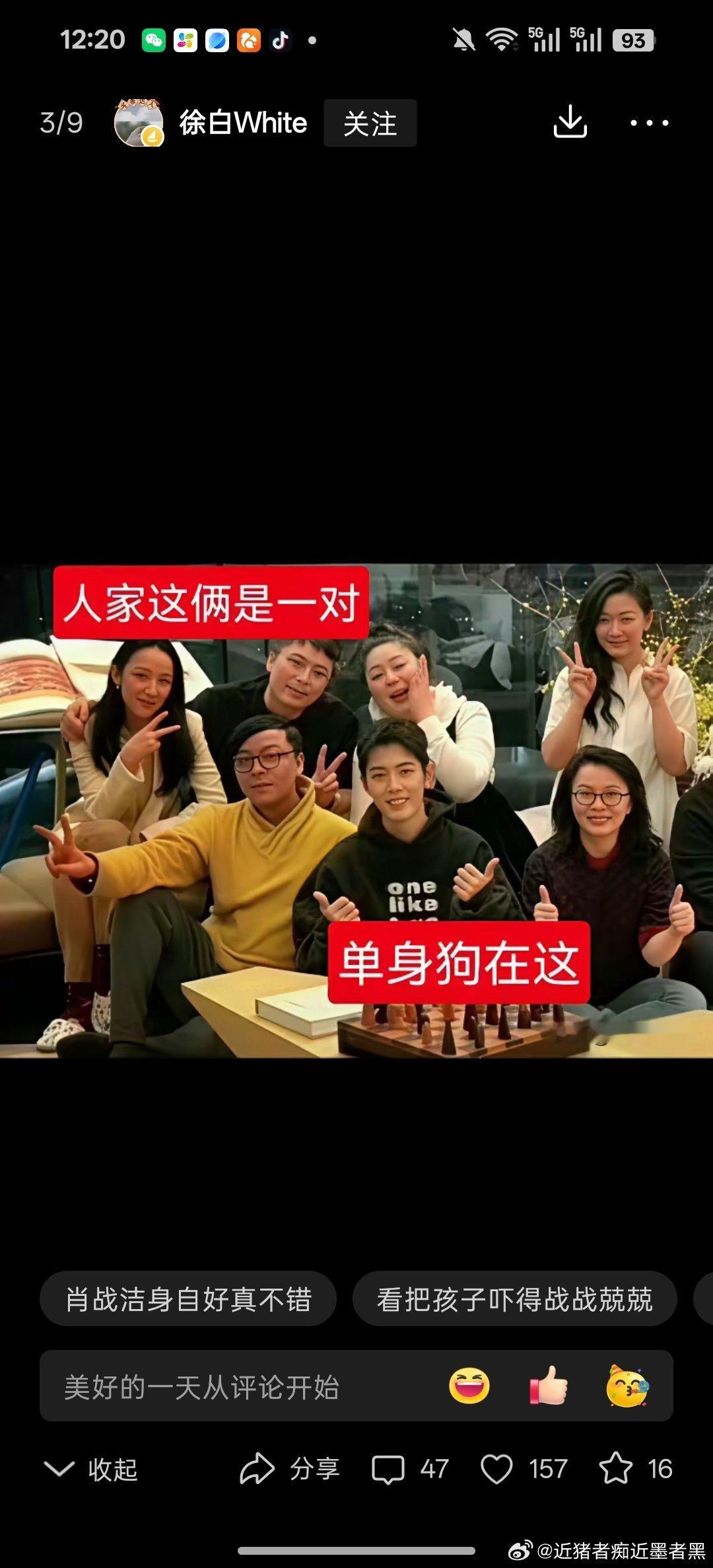 今天看了一下明星辟谣为啥不直接辟干净而要画虎画烂？说经纪人能力很强的？一个六十几岁的小学学历的人，景甜的保姆，能力很强？原因是老晶怕不吹牛丢光面子，另外老是拿李黎明假装成自己的老公，很不道德。直接上图说自己是阿嫲级别的，辟谣才会彻底哈哈。 ​