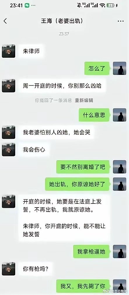这婚还用离吗 ​