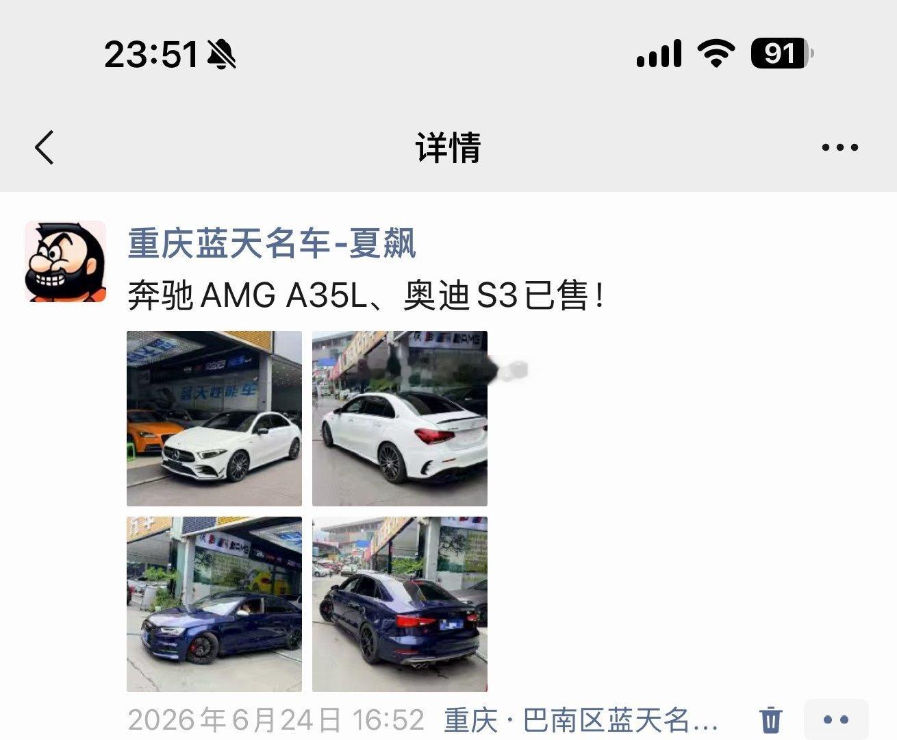我一个客户6月份在我这里买的奥迪S3，前两天停车，停的时候挖机的臂在后面的，没在现在这个位置没挡到车位，开车的时候一去看就这样了，挖机得臂油缸有问题泄力了，斗慢慢落下来落到车上了，把车压成这样了。
这损失可就大了，我记得挖机这种特种机械除了施工是不能上路的吧。 ​