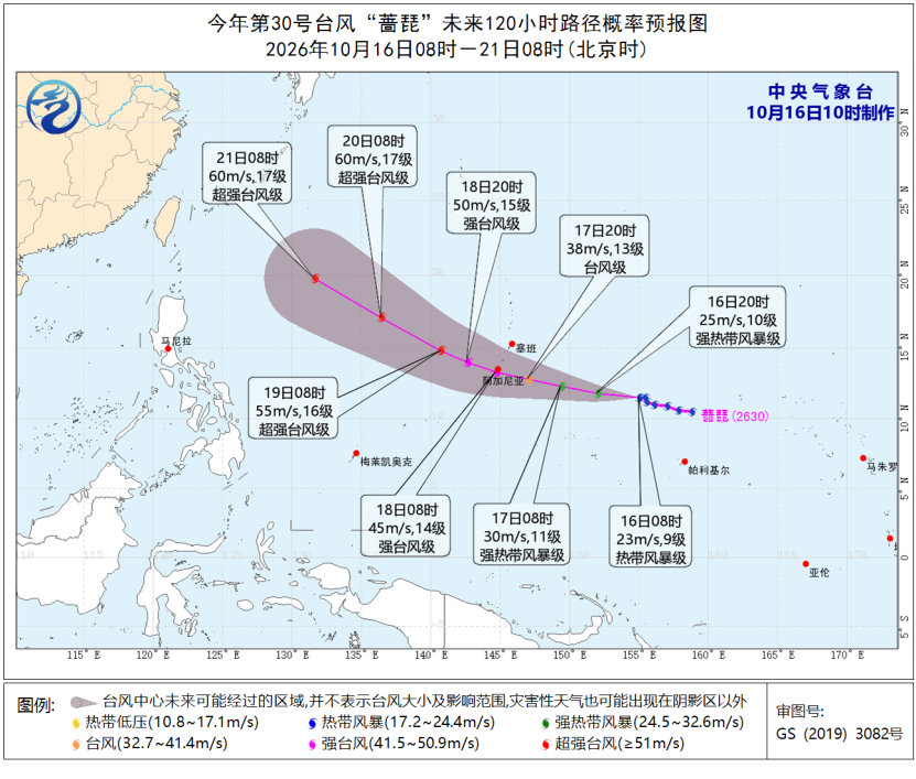 #台风蔷琵# 我国继续加大强度，认为可以达到17级超强台风，风速60m/s。65m/s也不是没有可能，影响我国的概率扩大了不少。#气候风暴[超话]# ​