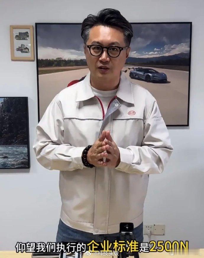 比亚迪仰望突然发声：我家刹车踏板材质是金属的，踏板力执行标准是2500N。 ​