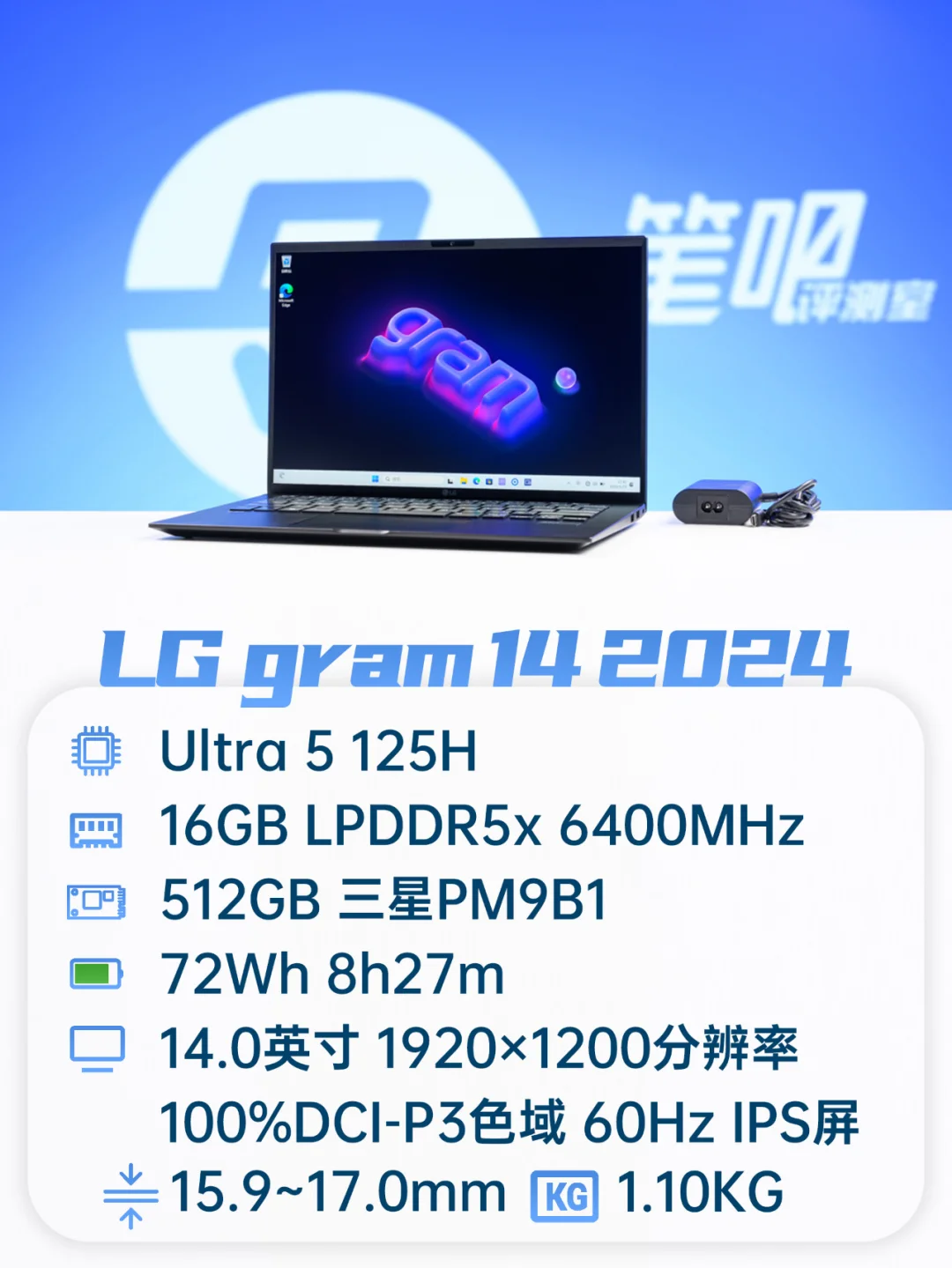 聊一款「价格骤降」的新品轻薄本