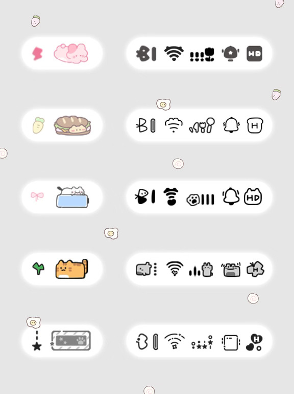 好可爱的vivo状态栏🥳