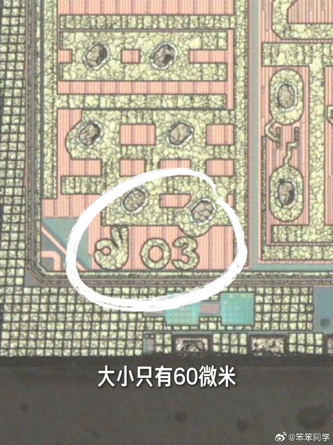 #雷军说芯片很贵不建议拆开看彩蛋# 生产过程中肯定有很多要淘汰的残次品，拿出来包装一下送了吧[doge] ​​​