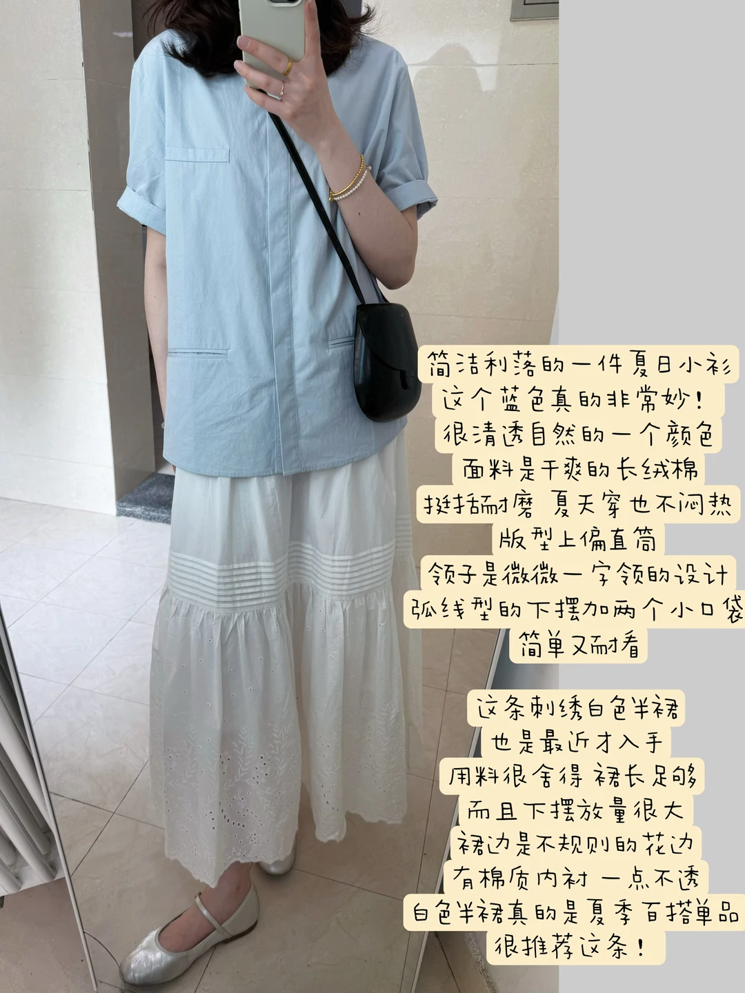 蓝白配色简单又干净~