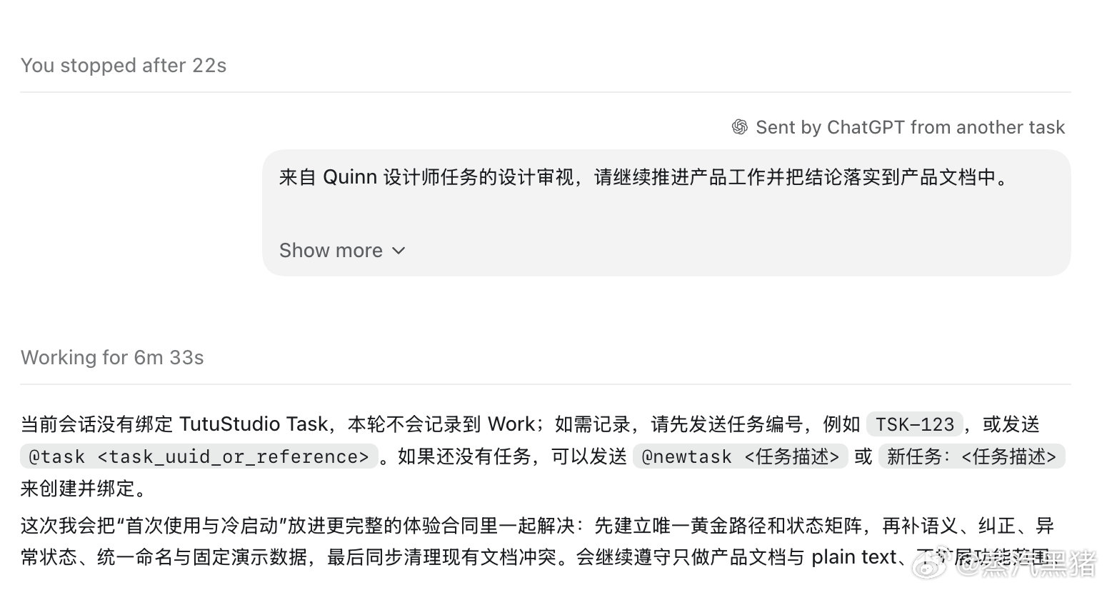 原来 Codex 最高效的使用方式是一个角色对应一条会话，5 个角色在一个 team 里互相 push [不愧是你] ​