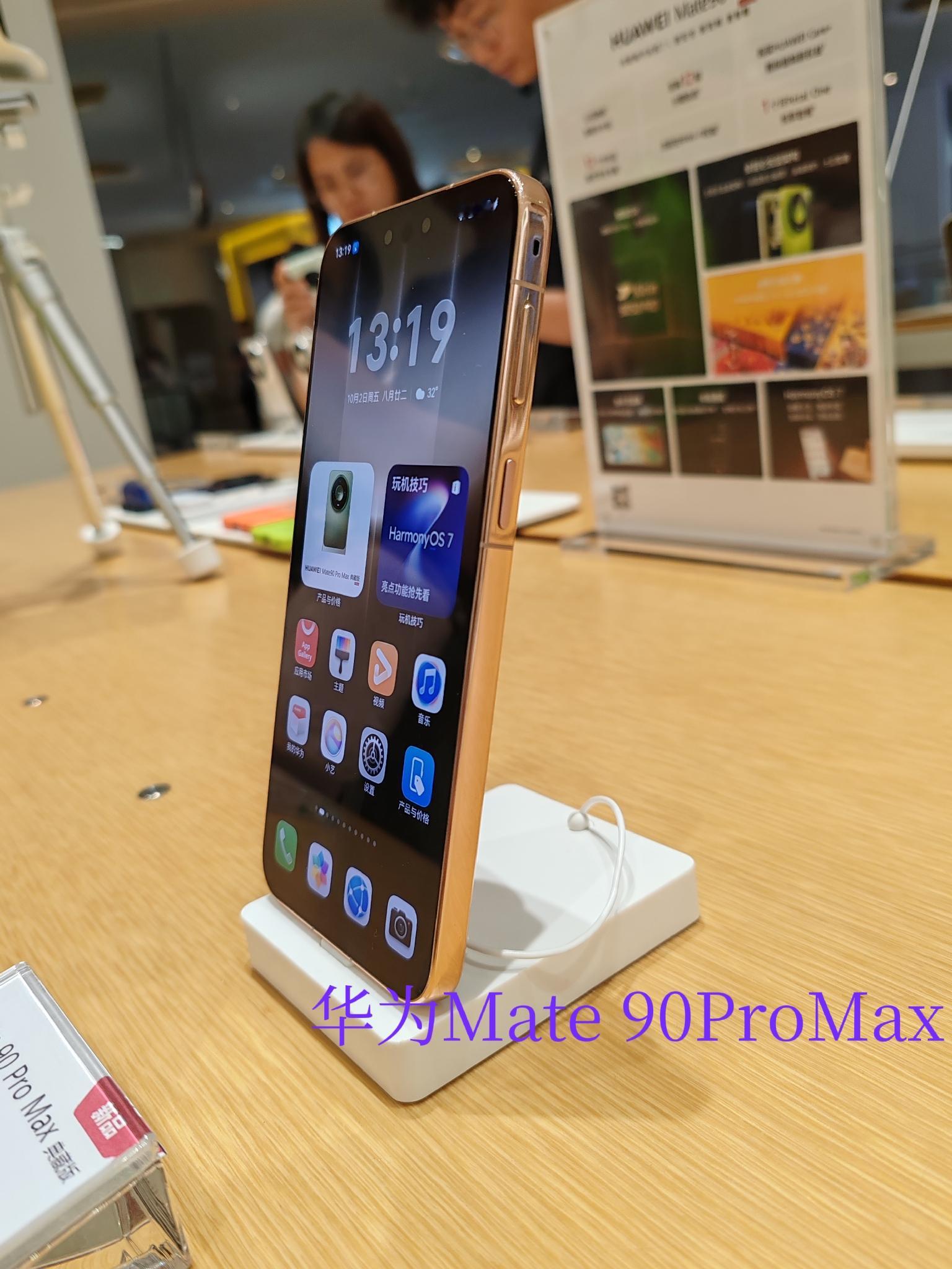 到店实际体验了近期发布的两款明星产品华为Mate 90 Pro Max(+巨炮) 与 荣耀Magic9 Pro Max（+增距镜），视频与拍照华为的效果会稍好一些，长焦距离会更远一些，但差别没有想象的那么大；两款产品性价比荣耀肯定更高，华为品牌辨识度更高（店里人气也更旺）。加上外接镜头后，都有些微单