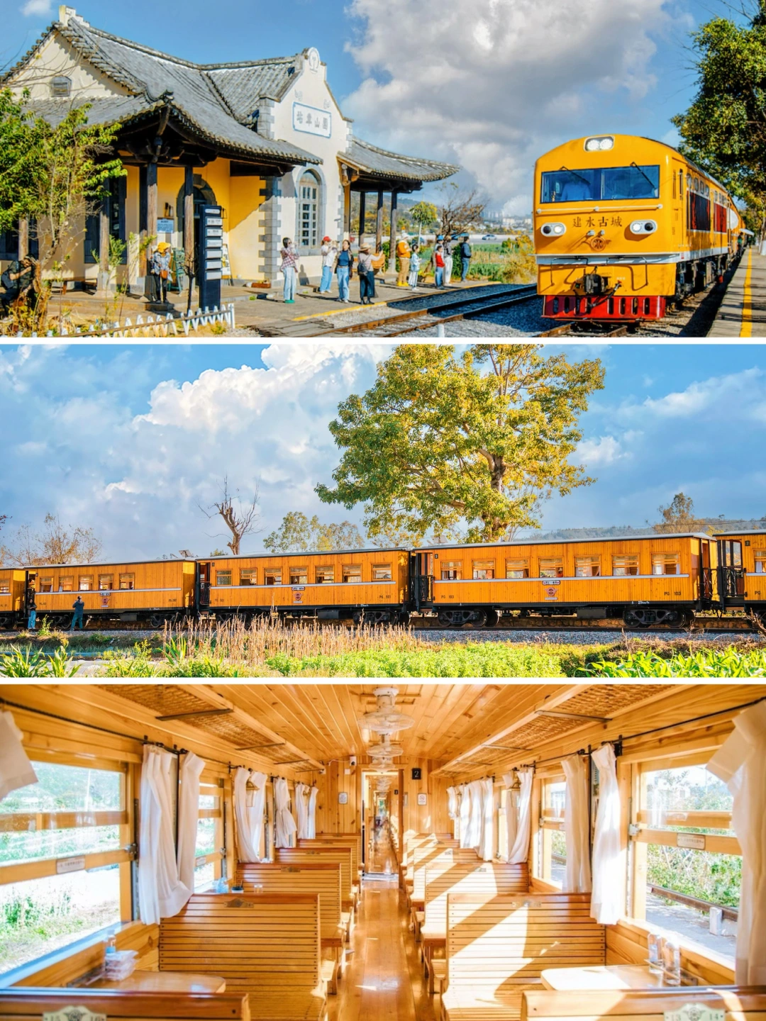 千万别坐建水小火车🚂这样玩免费且拍照自由