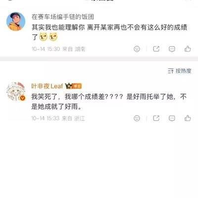 作家叶非夜直接点名郭宇欣，说她的粉丝装路人控评，还扯出《沉乔未晚》宣发放鸽子的事。
这边还没消停，经纪公司又甩出声明，说郭宇欣签了十年合约，私自接戏接商务，已经起诉了。
郭宇欣也不怂，回击说对方根本不是独家代理，还拖欠报酬，自己也告了。
结果她转头就进了《败家千金宫斗哥》剧组，演女一号顾明月，