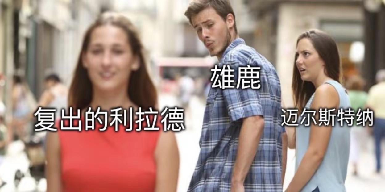 Blazers meme 第3期。开拓者124:83大胜太阳队 利拉德 开拓者