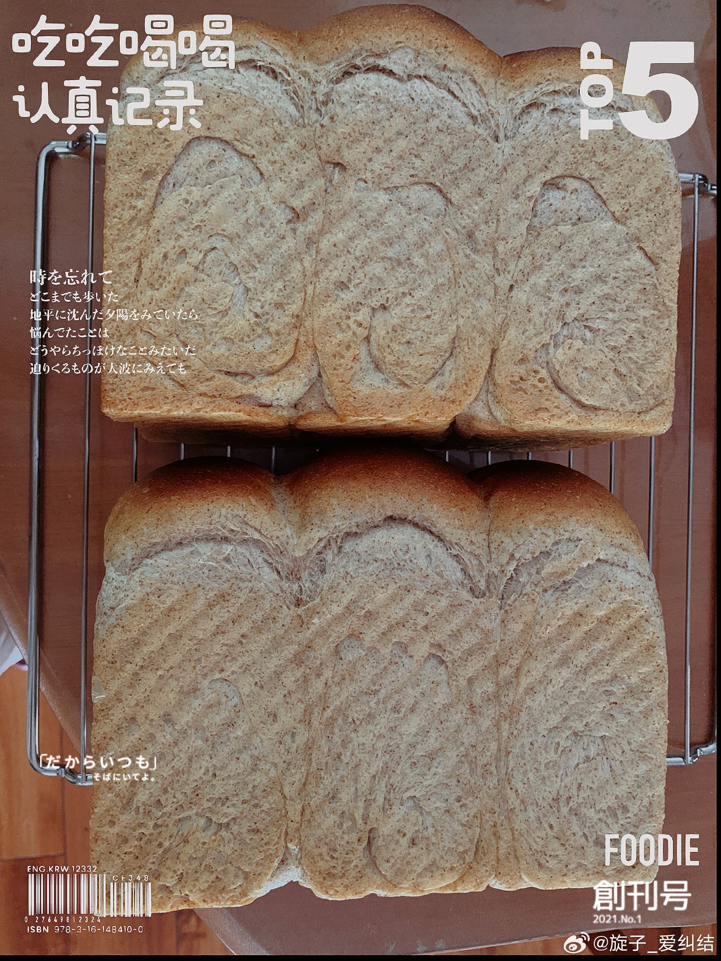 翻着以前的库存照片，发现我真有点美食博主的样子，做过很多吃的，尤其烘焙类。
现在婆婆生病，小孩姐慢慢长大，精力慢慢放在她的学习上，做烘焙的时间就少了。
最近又开始做点面包啥的，因为我励志要做美食博主[兔子]
做烘焙的时候，发现我也挺快乐的，人总要有点爱好，这就是我热爱生活的证明[心] ​