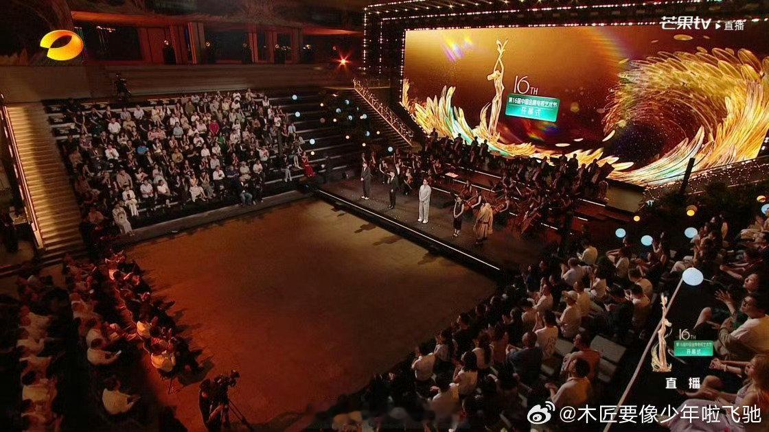 金鹰节开幕式原定不上星播出的，本来只是个地面活动，午间档重播，推迟之后还是拿来上星直播啦。重头戏还是在颁奖晚会。 ​