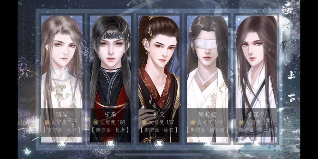 🎮游戏篇8️⃣0️⃣超超超自由的养成手游《师途》