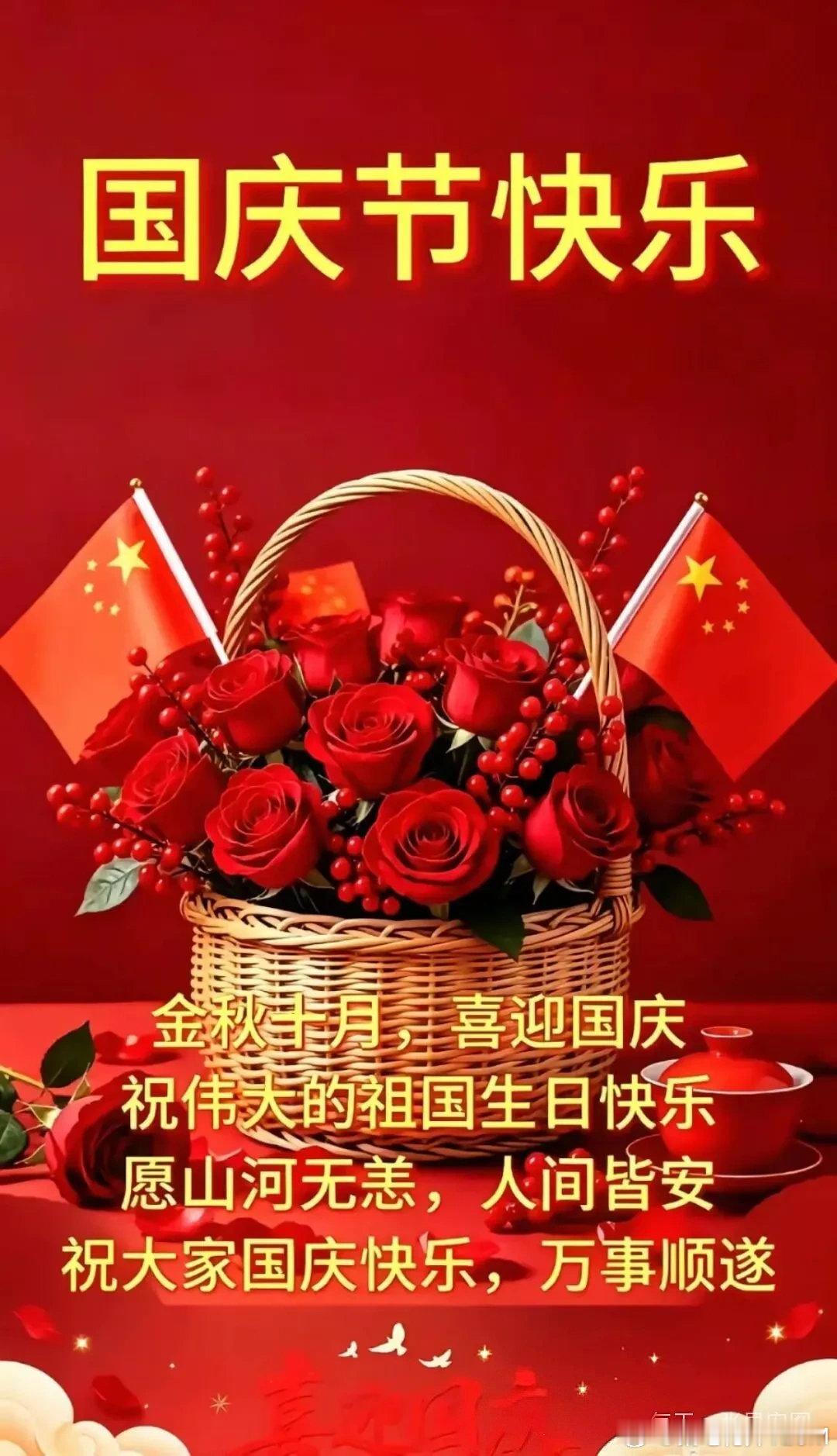 礼贺盛世 驭览山河
祝福伟大的祖国繁荣昌盛！

#宾利太原 ​