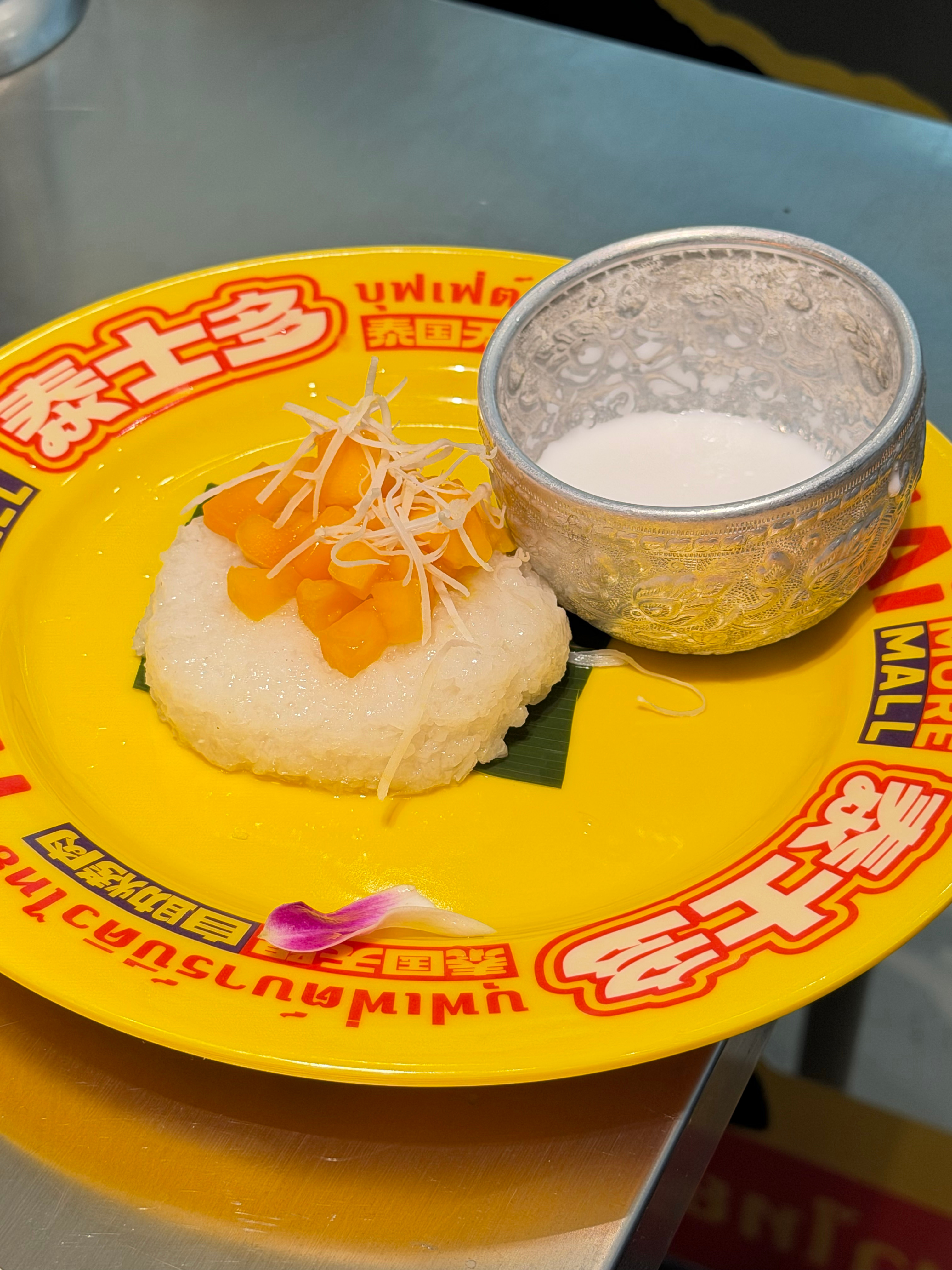 肖战杨紫白玉兰顶峰相见 是谁的DNA动了！！榴莲盒子给到夯芒果糯米饭🉑大樱桃夯爆！！我的美食日记我的美食探店清单 ​​​