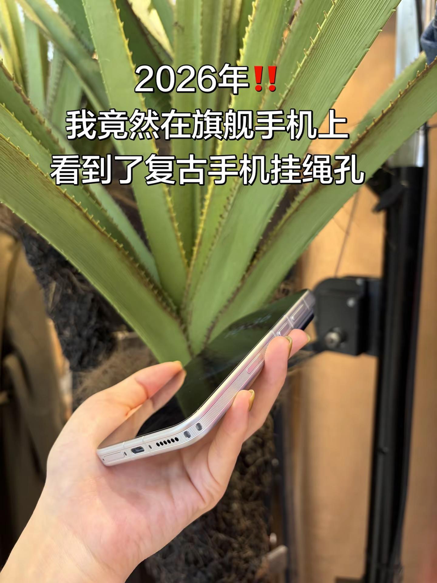 一边是顶级阿莱电影影像、机械云台黑科技，一边是十年前的复古挂绳孔，荣耀这波设计，属实是把新旧潮流玩明白了