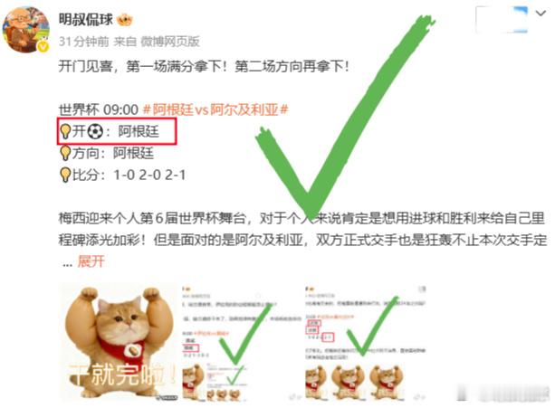 四场已拿下三场，明叔展现的淋漓尽致，而且所有的一切明叔这都是透明的，兄...