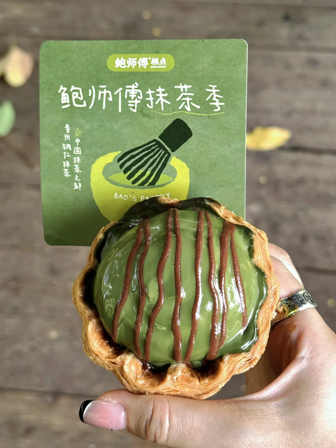 鲍师傅你出息了！！！！抹茶脑袋先吃为敬