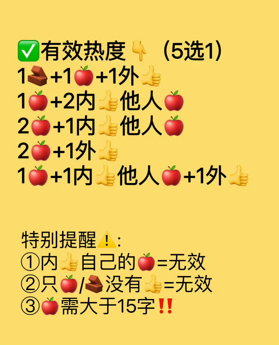 #于文文边界世界巡回演唱会# [许愿星] #于文文第六张个人创作专辑边界# 

热度太低啦‼️‼️‼️鱼鱼们都来互冻[努力]
「签」到 发 tie❗大小浩都发 tie❗
⚠️务必每一个🐀都要超like哦~

🔥每浩发3⃣️帖‼️
🔥每浩至少互冻2⃣️0⃣️个帖‼️

⚠️金窝投🎫👉🏻
 ​