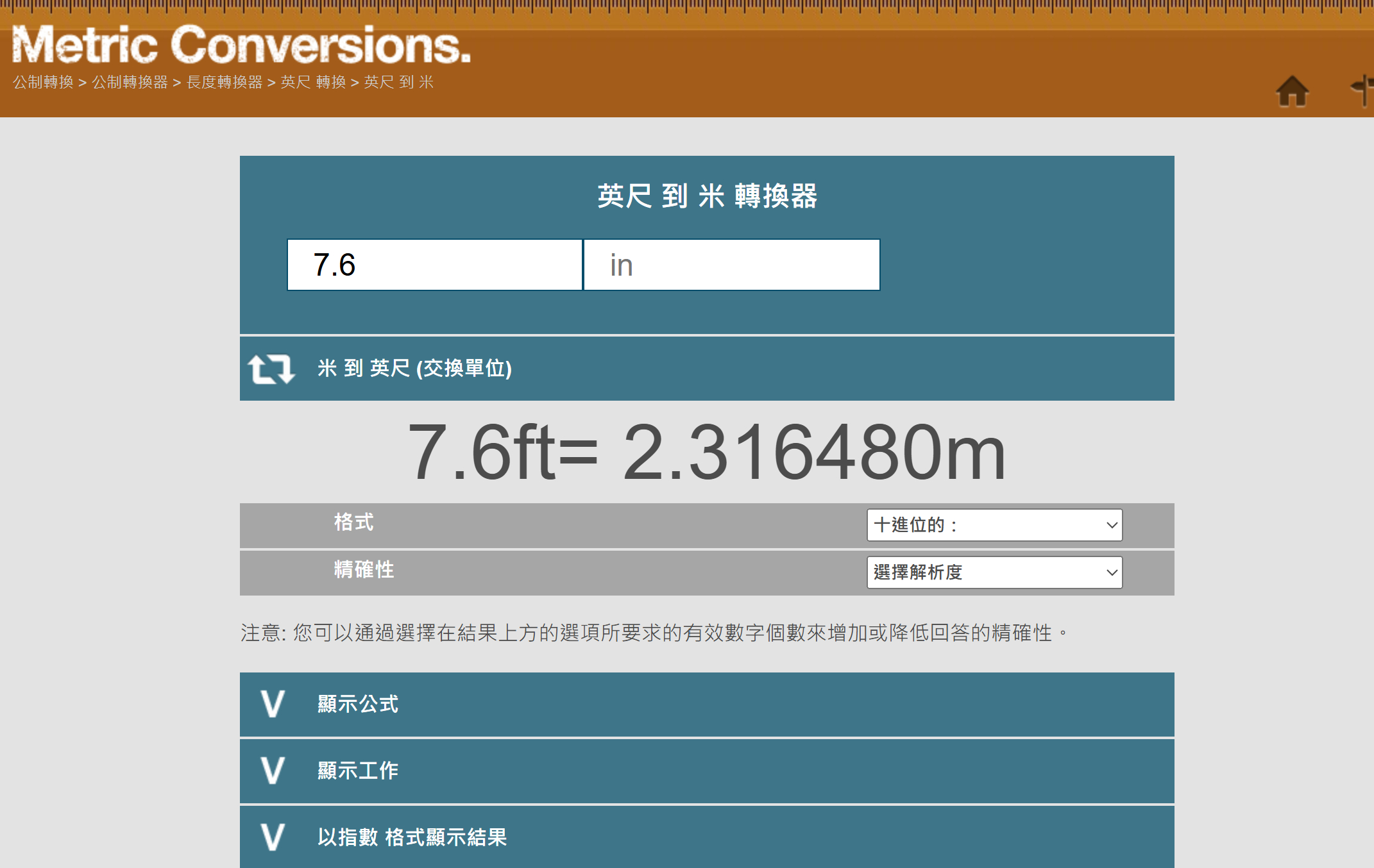 借助67肯尼迪的图纸，提出一种美系航母的水线测量方法

67肯尼迪的水线上-艏模块共有三层结构，与79肯尼迪高度类似。根据图纸标尺，67肯尼迪的水线上-艏模块外飘与水线至少有1.9个单位——约7.6英尺的长度差距，换算为公制约为2.3米

67肯尼迪与79肯尼迪均采用方艉，艉部模块有明显的倾斜外倾和圆弧。 ​