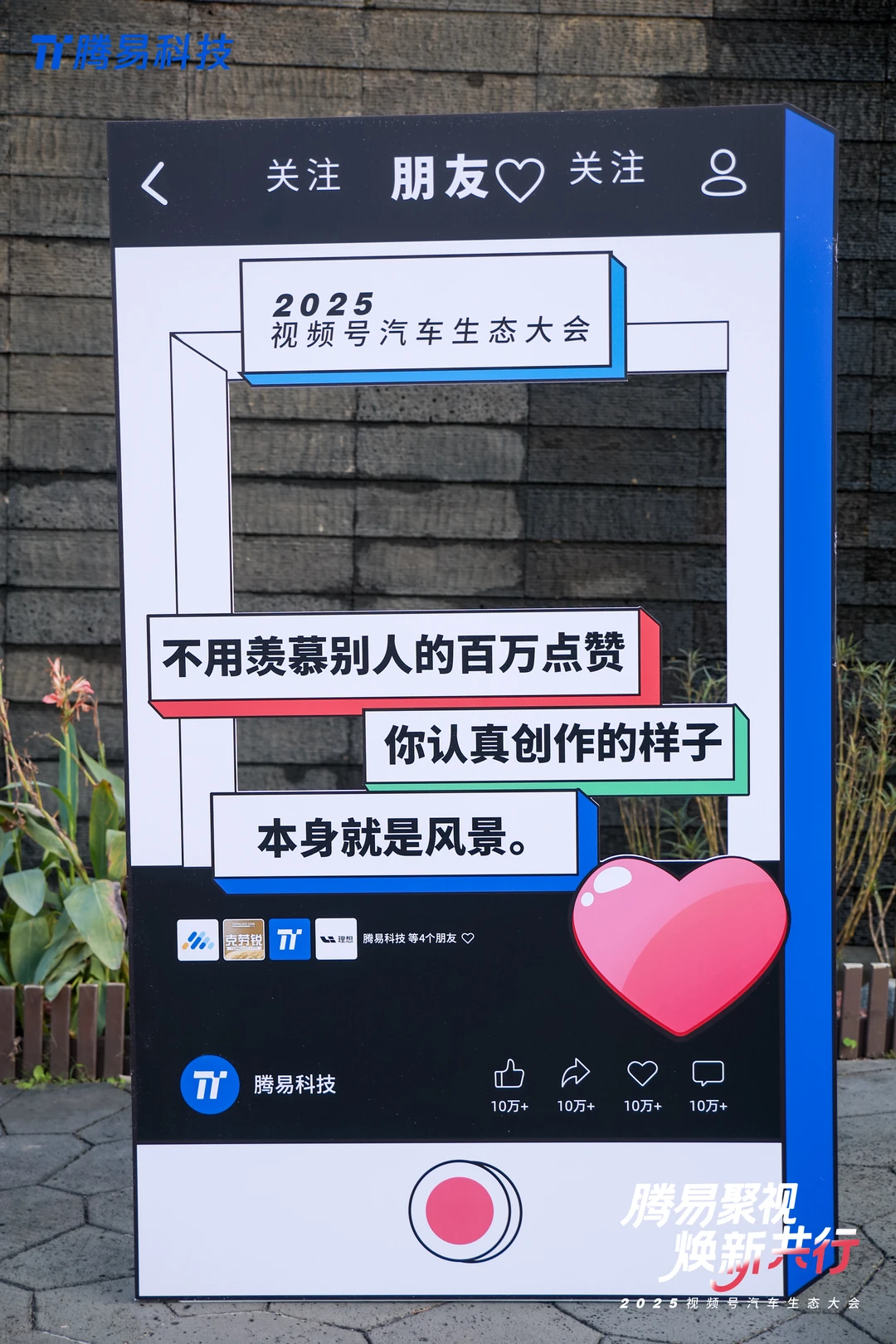 视频号或在重塑内容生态新格局？