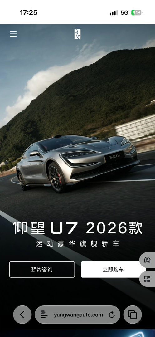 #仰望超豪华行政轿车实拍曝光#​如果是拉皮U7， 那不是非常好，和保时捷有实打实血缘关系的水平对置四缸又派上用场了！

作为对运动性能有点要求的薄肌男孩，这种车我可能不会买，但我是非常respect的。

因为重量是最好的阻尼！重量是豪车的勋章！

谁才是轿车中的重量级拳王？

宾利慕尚Speed 2711kg ​