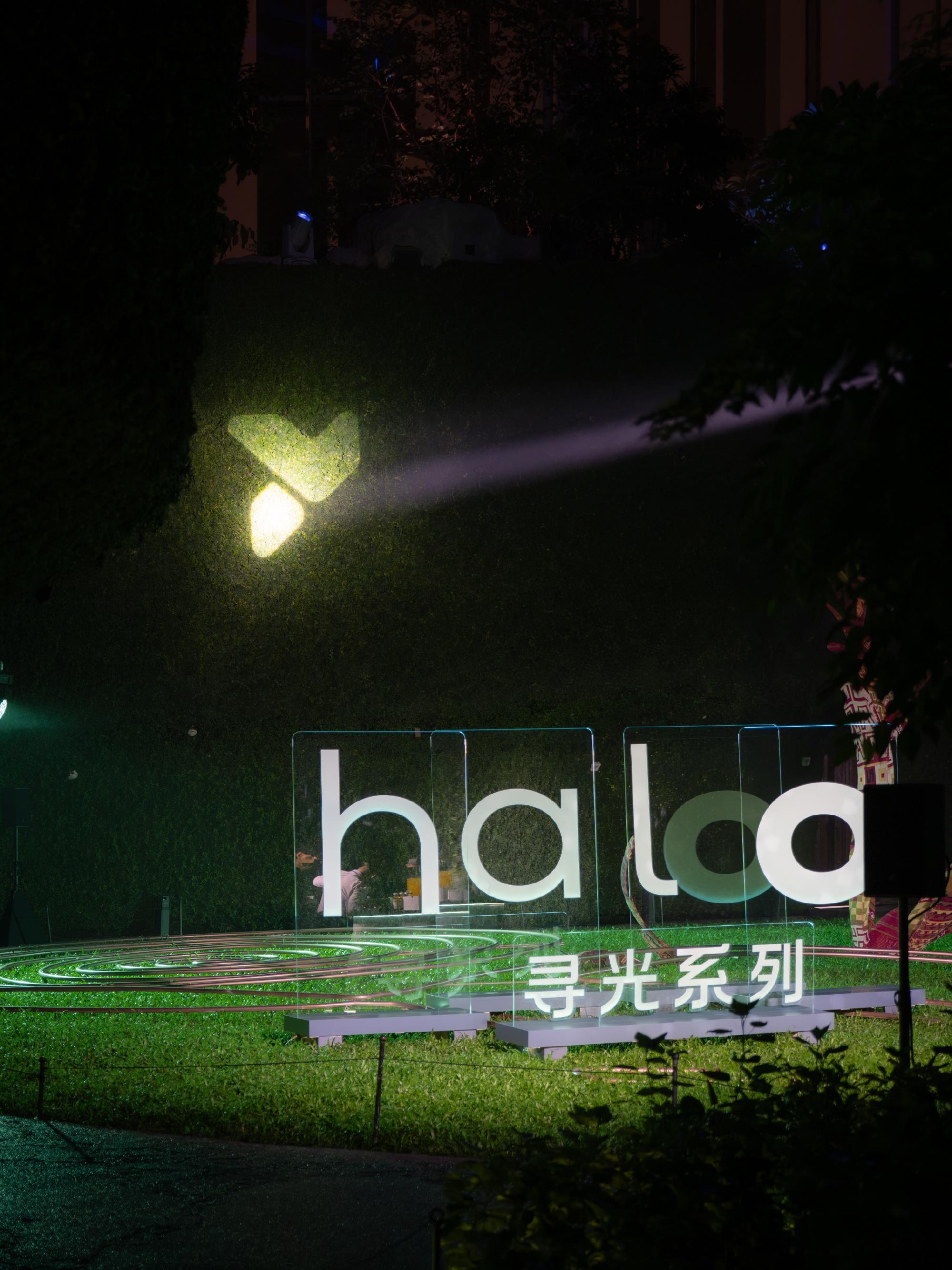 萤火虫发布了halo寻光系列的首款车型——栖息地，讲讲我喜欢的细节  ...