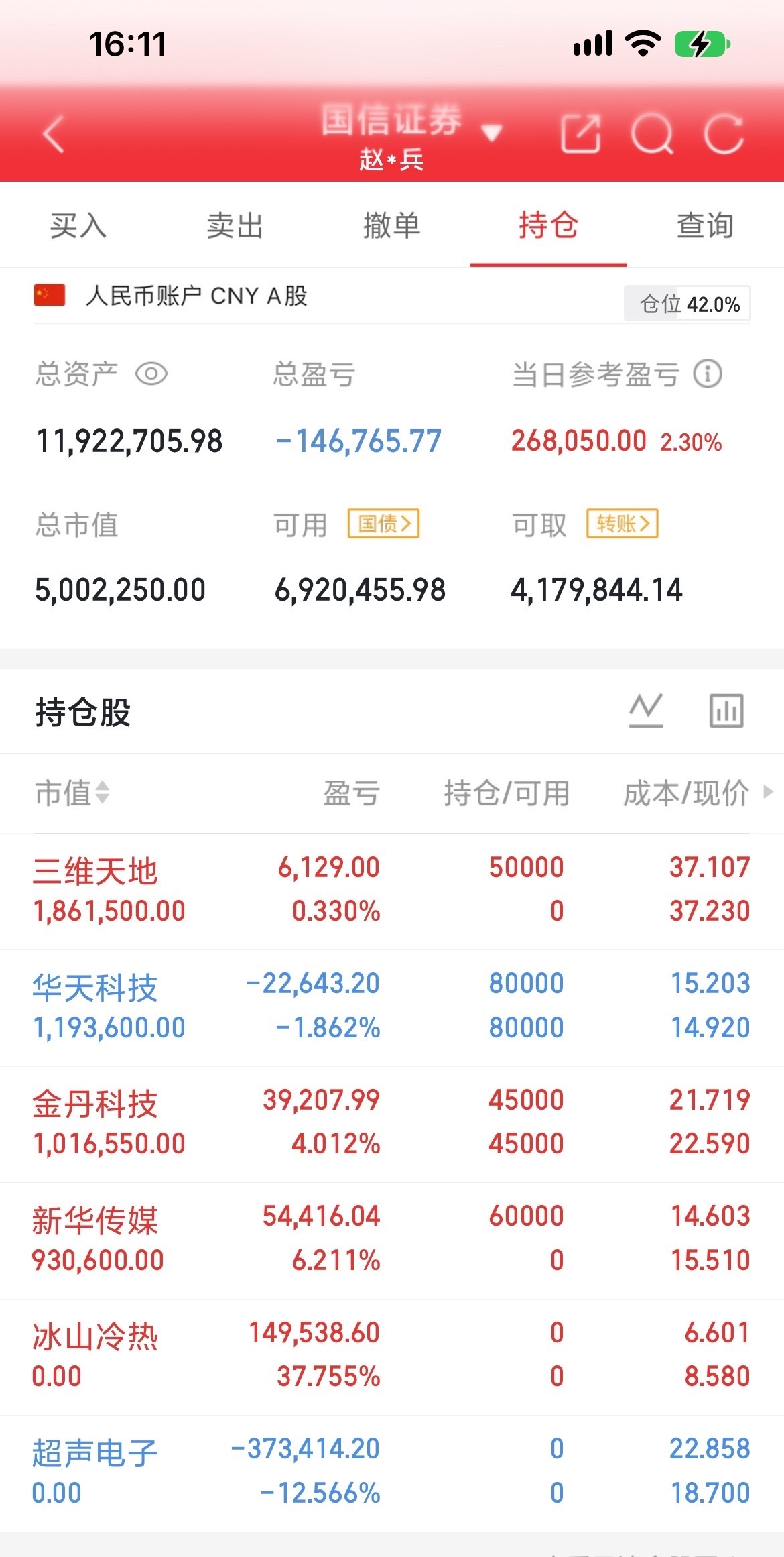 A股热点前瞻丨Anthropic正式递表；力箭二号遥二将择机发射；多所高校将通过数字人民币发放工资！

①史上最大IPO要来了，Anthropic递表纳斯达克；

②力箭二号遥二火箭发射在即，商业航天运力建设提速；

③我国风光装机突破20亿千瓦，新能源主体地位巩固；

④1秒能下2万余部4K电影，我国团队创单纤双 ​
