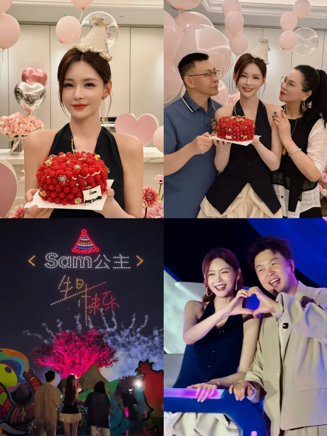 沈梦辰37岁生日❗女性巅峰的幸福生活...