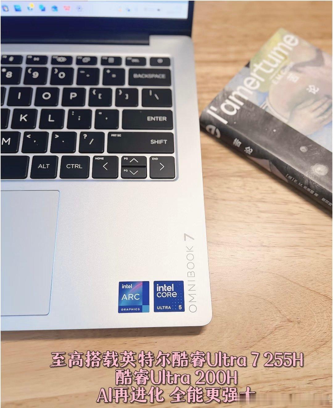 惠普星Book Pro Air14｜夏日轻薄生产力本首选Ultra5 ...