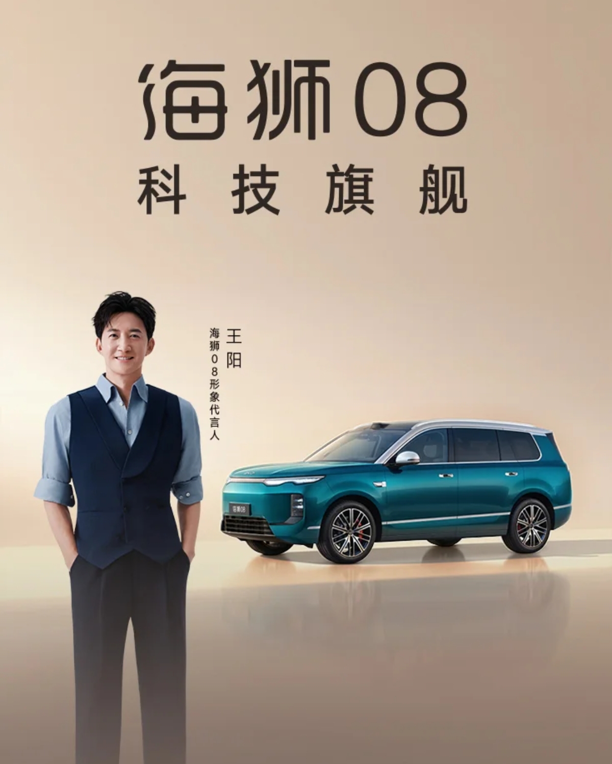 比亚迪海洋网“海”字辈车型有多能打？

看看2026年8月官方批发销量就知道：

海鸥车系：36106辆
海狮车系：48559辆
海豚车系：29147辆

3.9秒破百+4.95米转弯半径！海狮08云辇空悬底盘真的杀疯了🔥

谁说大型SUV只能笨重、舒适性拉胯？比亚迪海狮08直接用硬核数据打破偏见！