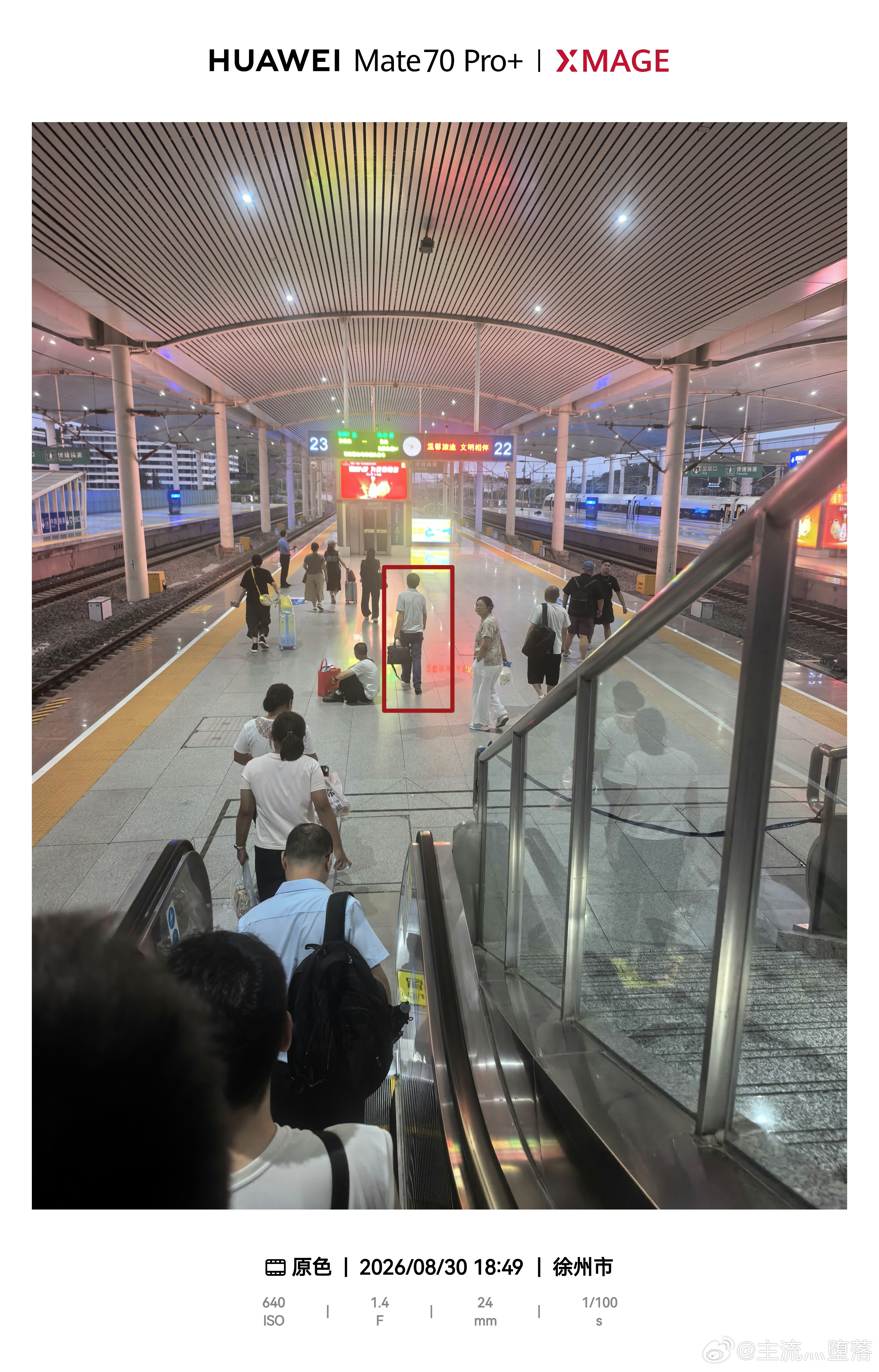 谈谈这次的徐州之旅，最开始是很开心的，网约车司机们也非常热情，路上推荐一些好吃的地方，但是在离开徐州的时候发生了一件事，在徐州东站4B检票口检票乘坐19点01分的G1997列车时，有位男士和我搭讪问我是否也是乘坐G1997列车的，在确认后他问我说他没买到票可不可以跟着我后面一起进去的时候我给拒绝 ​